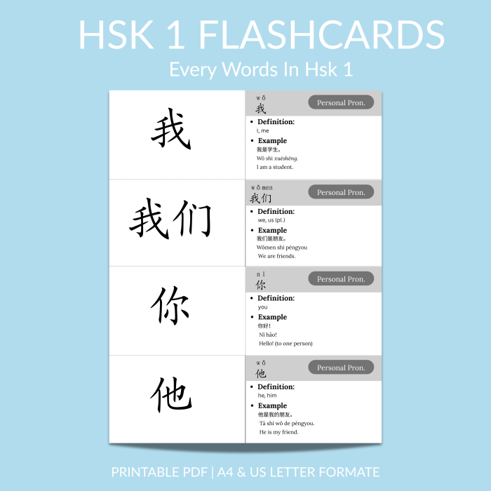 HSK 1 Flashcards