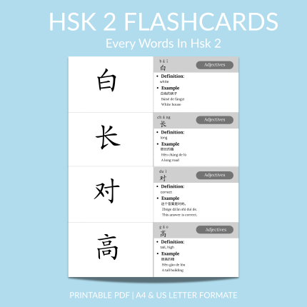 HSK 2 Flashcards