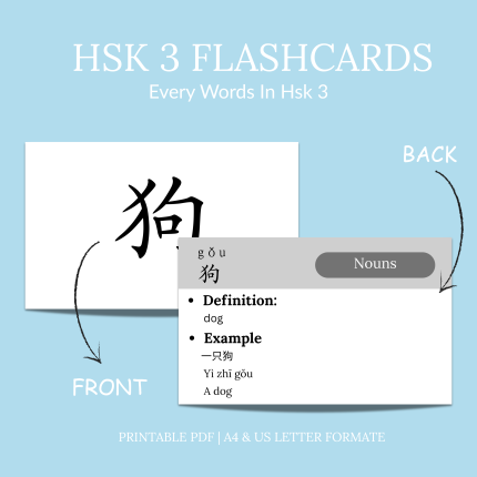 HSK 3 Flashcards